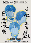 小麦户外tkvk-小麦户外tkvk最新版v17.69.66-2265安卓网